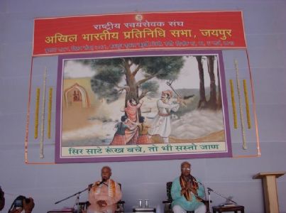 Ma. Sarkaryavaha Shri.Bhayyaji Joshi presenting the report at ABPS ABPS pictures