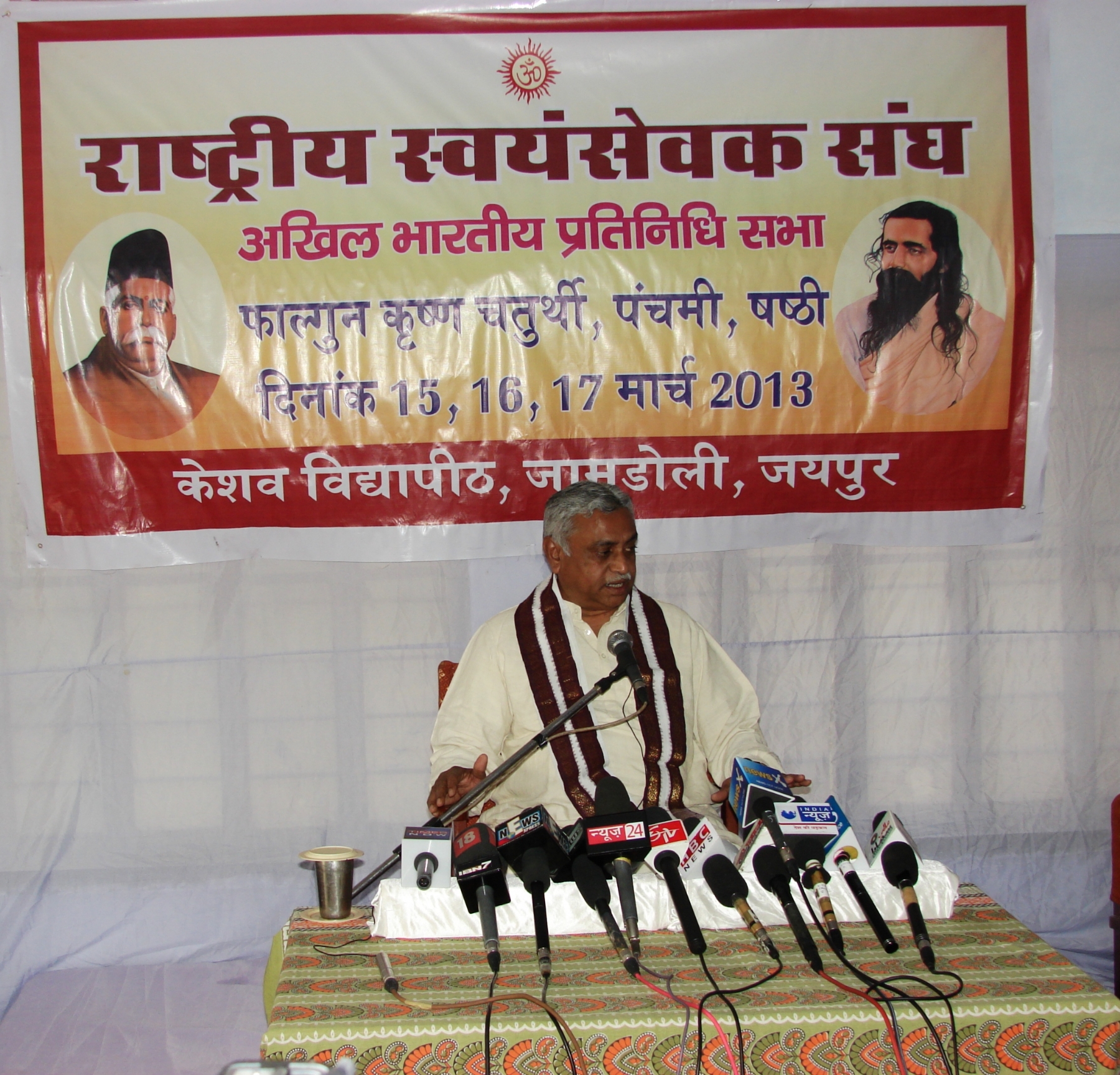 Ma. Manmohanji Vaidya briefing the media about Akhil Bharateeya Pratinidhi Sabha, commencing from 15th March 2013
