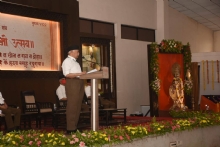 Rashtriya Swayamsevak Sangh