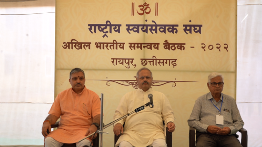 RSS to brainstorm on social challenges in Samanvay Baithak