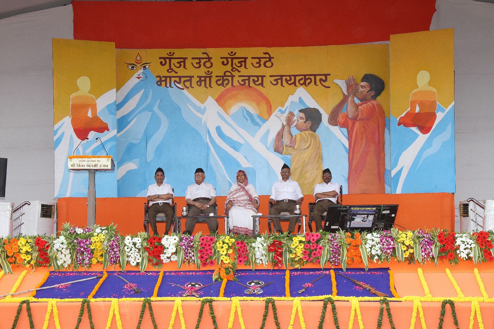 Vijayadashami Utsav Nagpur 05 Oct 2022