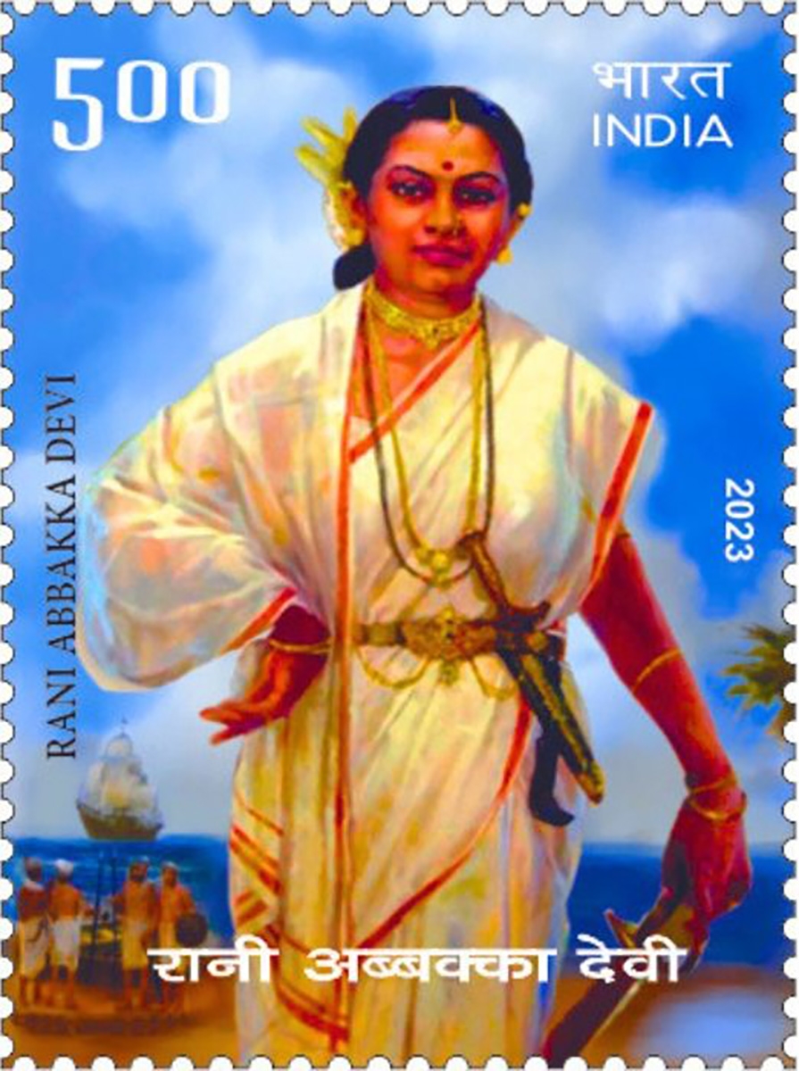 Rani Abakka