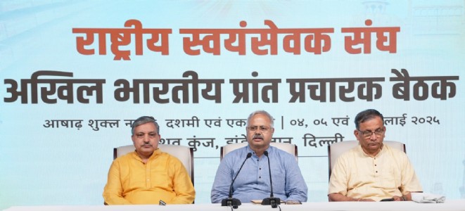 Detailed Discussion to be Held on Shatabdi Varsh (Centenary Year) Programmes