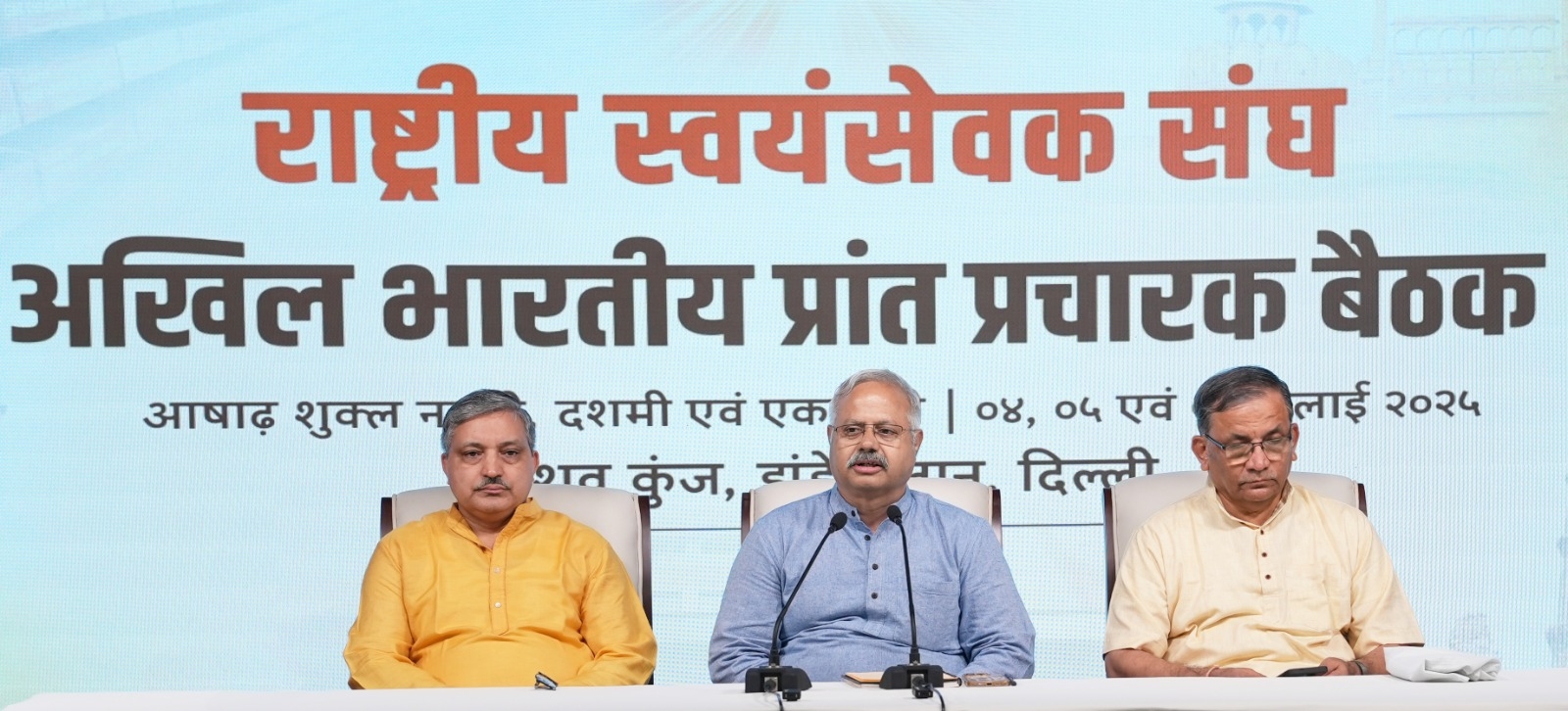 PP briefing