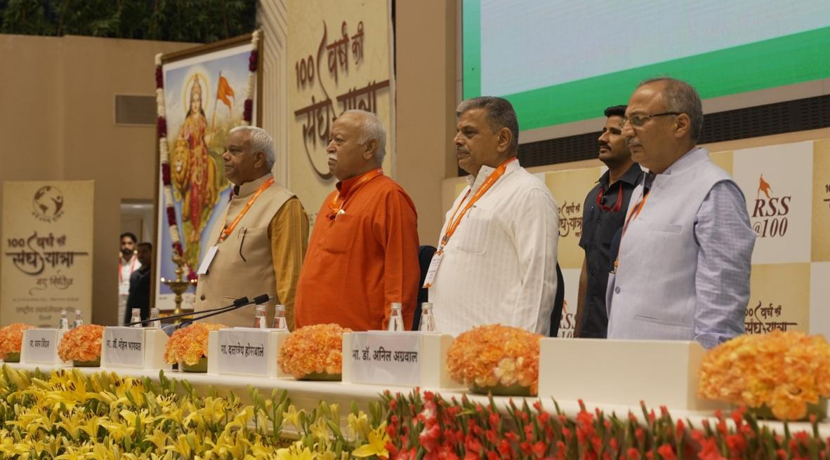 vyakhyanmala day2.2