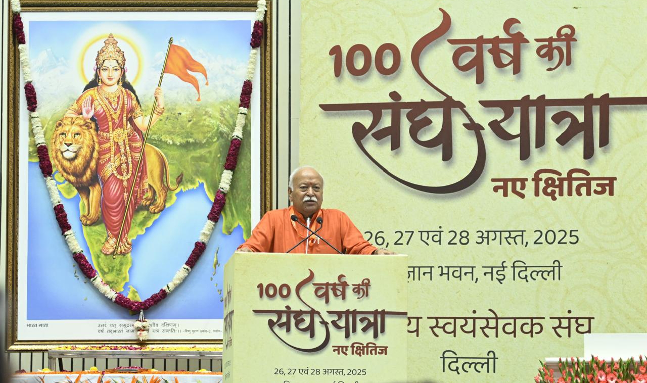 vyakhyanmala day2.1