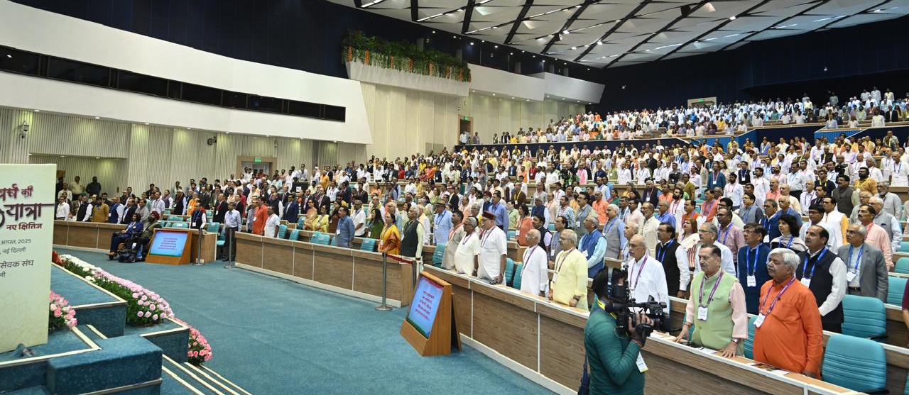 vyakhyanmala day2.3