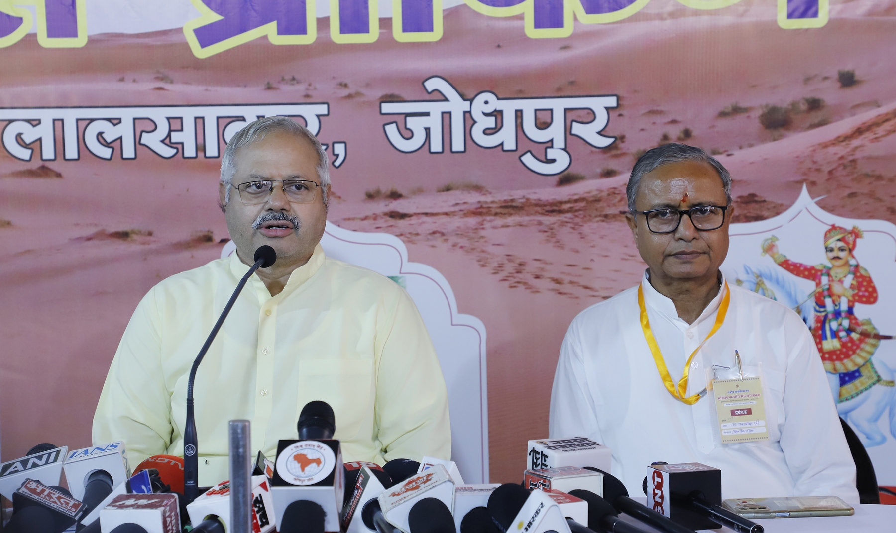 samanvay baithak