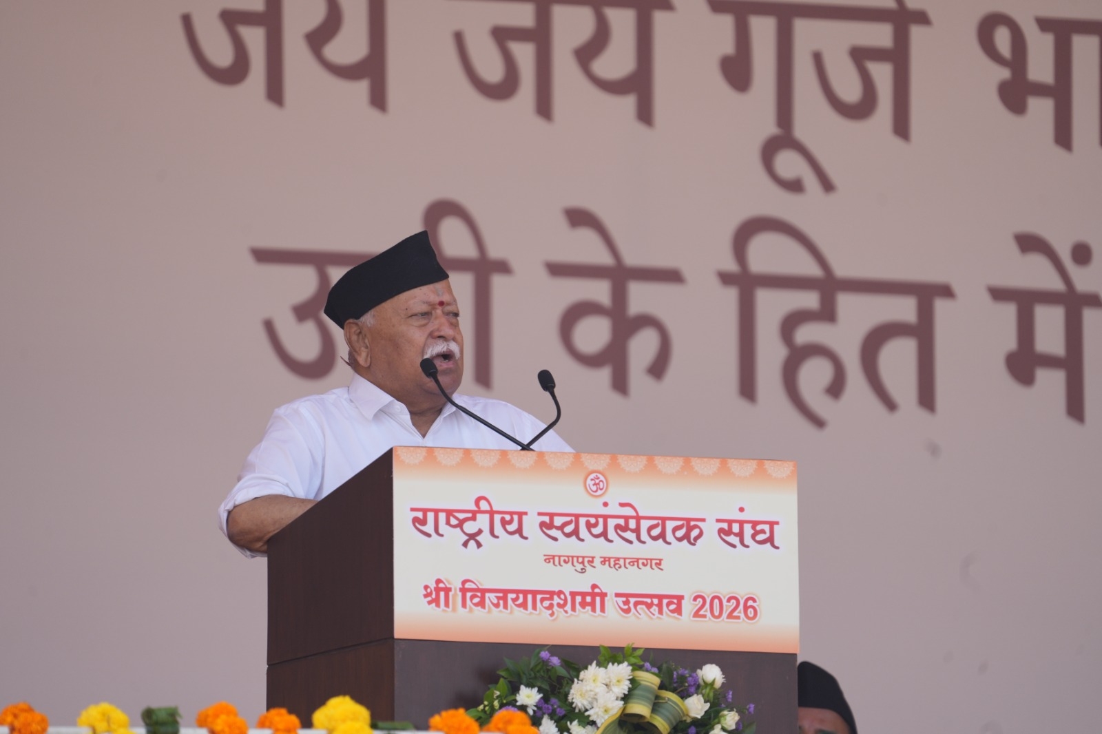 V Dashami