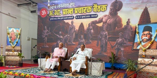 95 Training Camps organized across the country; 18,842 swayamsevaks received training