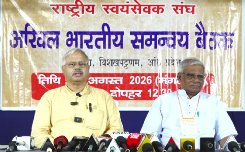 Akhil Bharatiya Samanvay Baithak to Commence at Vignan Vihar, Gudilova