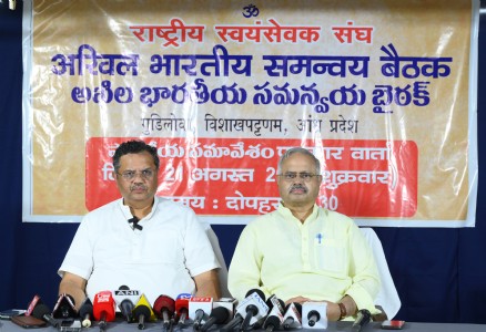 RSS Three day Akhil Bharatiya Samanvay baithak concludes