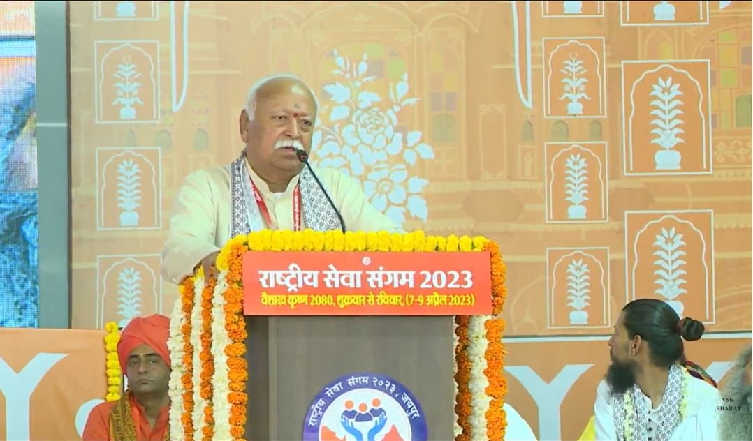 sewa sangam sewa sangam