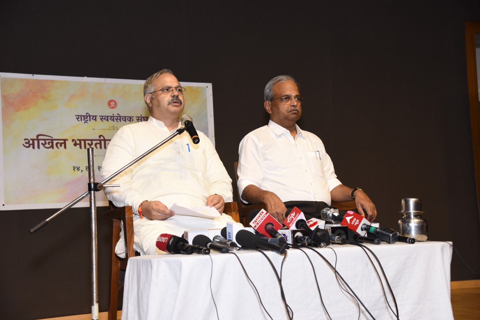 Pune Samanvay Baithak