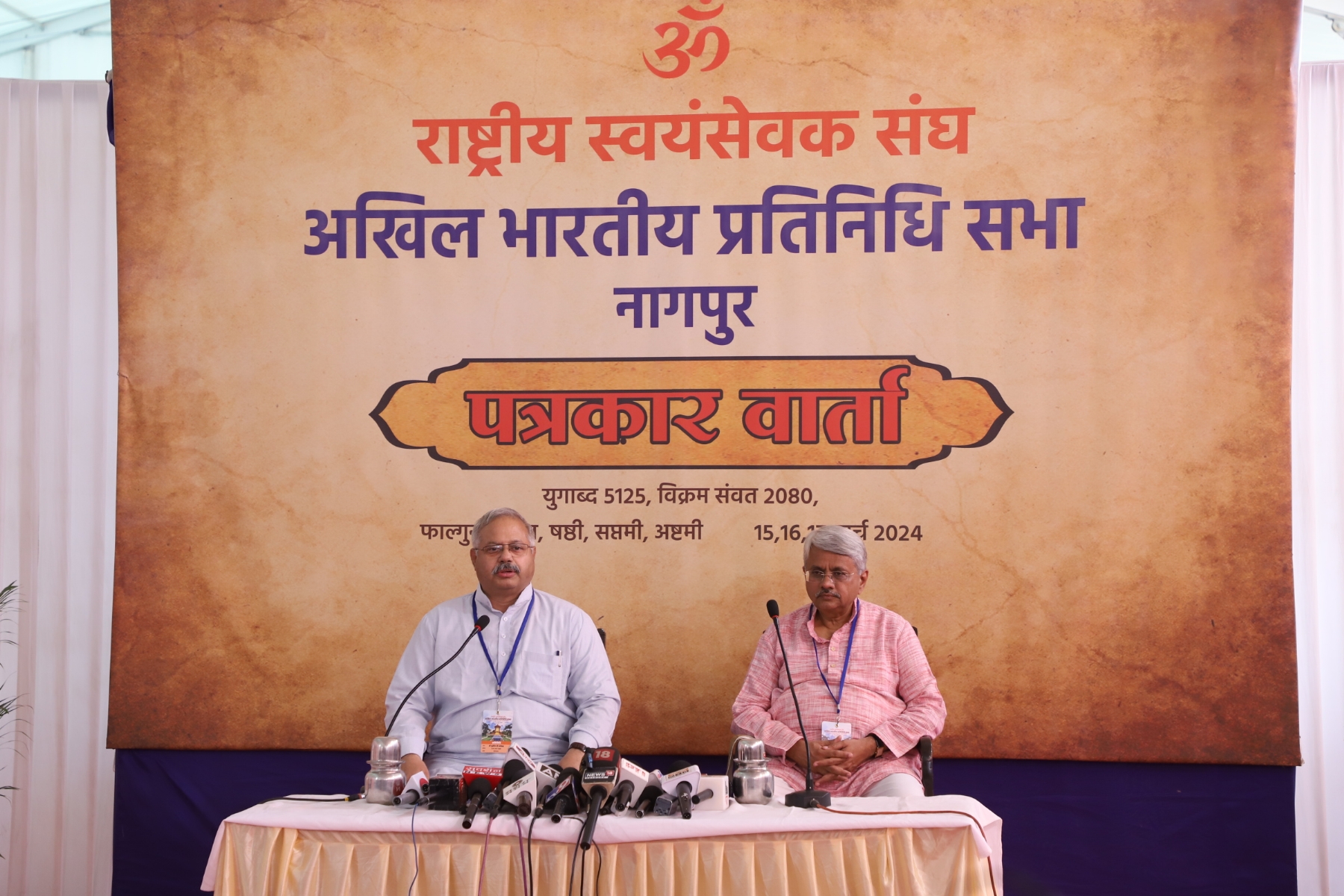 sunil ji abps
