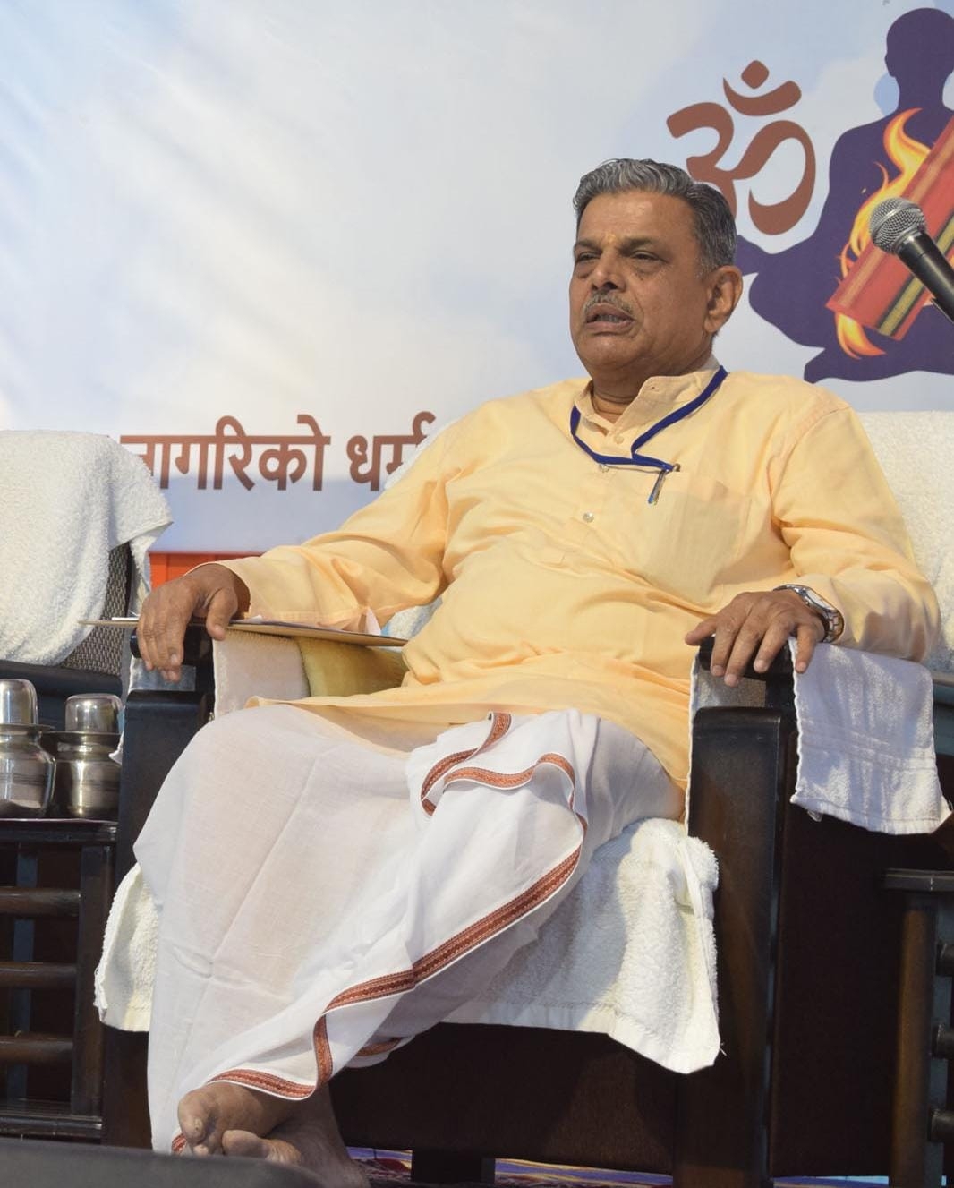 Sarkaryavah Sarkaryavah