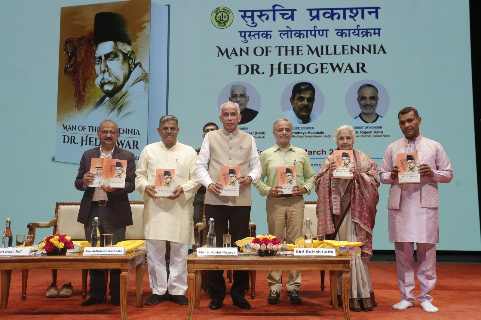 Book Launch