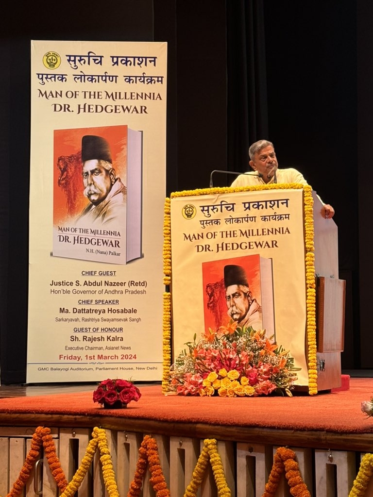 Book Launch 1