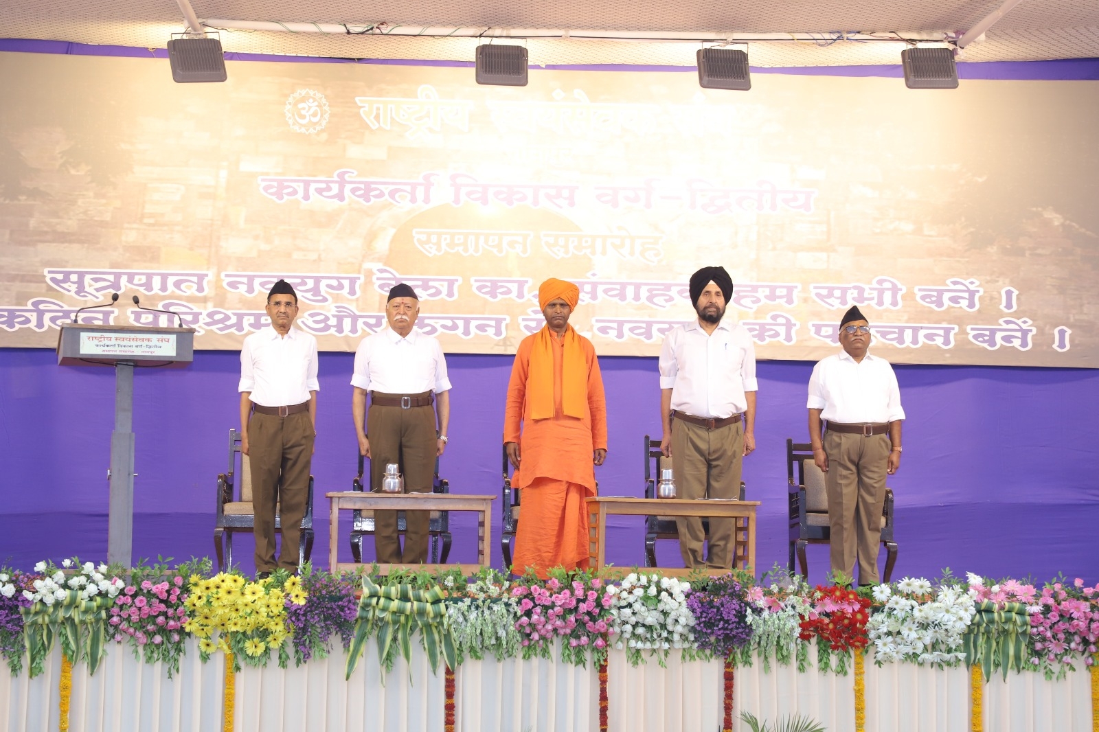 KVV Manch