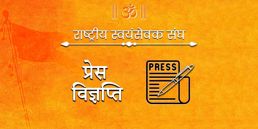 PP baithak PP baithak