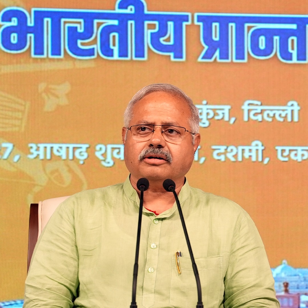 PP baithak 1