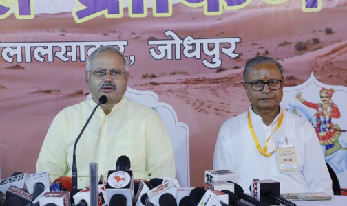 समन्वय बैठक में जनजातीय क्षेत्रों की सामाजिक-आर्थिक परिस्थितियों पर होगी चर्चा