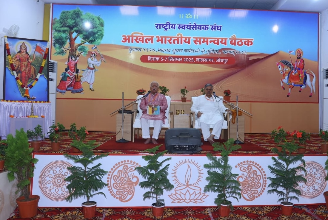 samanvay baithak d 1.1