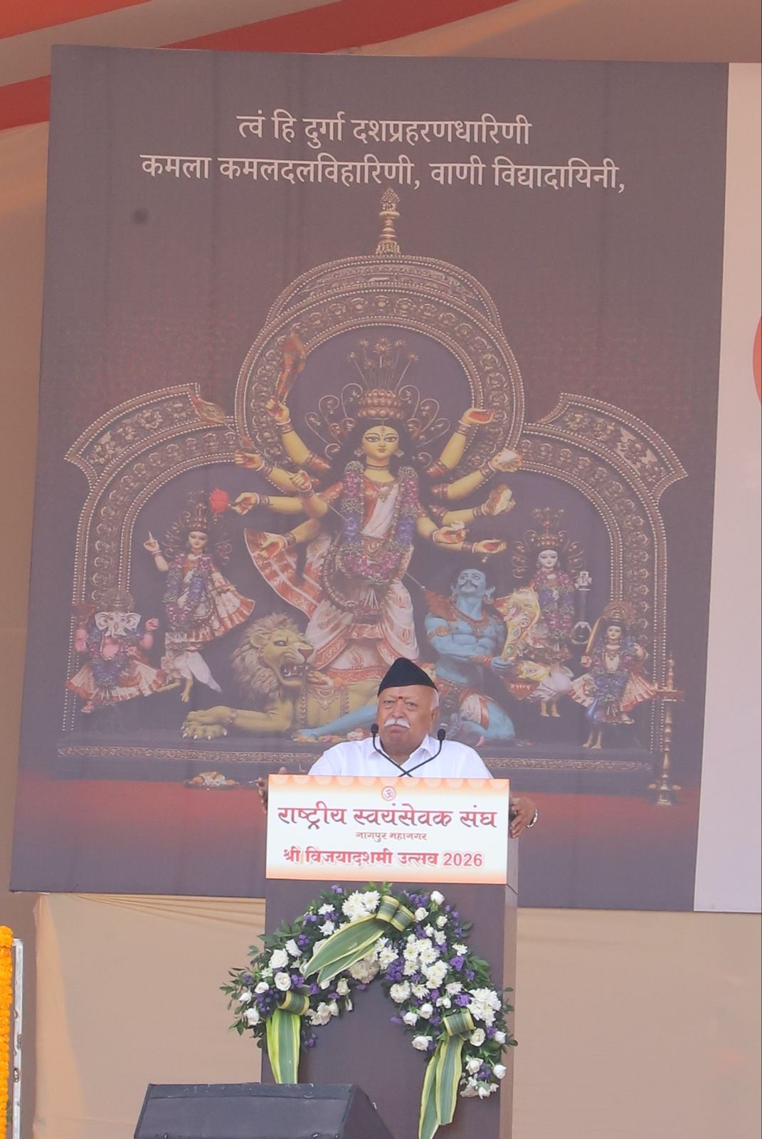 SS ji 26
