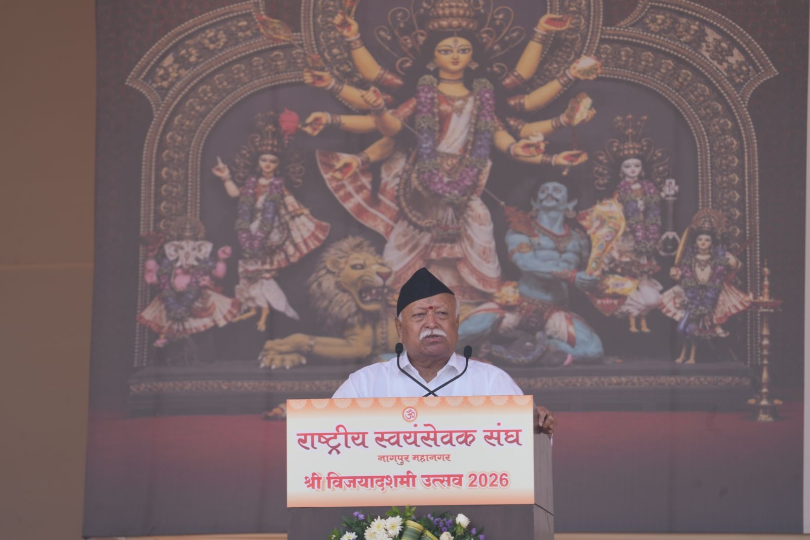 mohan ji