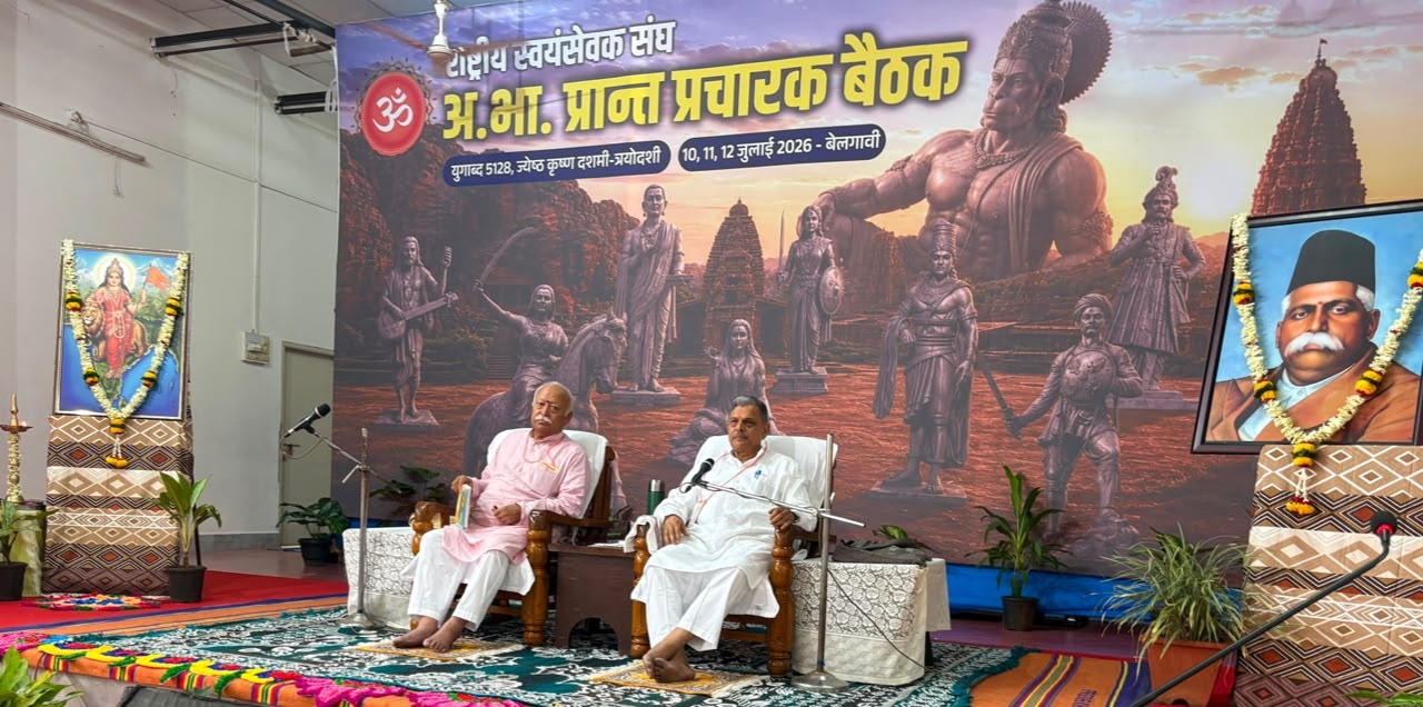 belagavi baithak belagavi baithak
