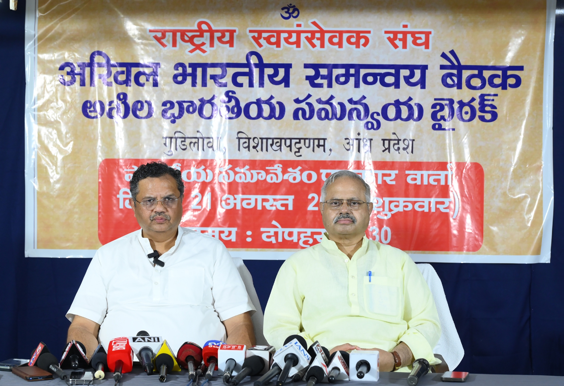 CR Mukund Ji